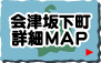 会津坂下町詳細MAP
