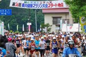奥川健康マラソン大会