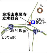 金塔山恵隆寺立木観音マップ